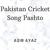 Pakistan Cricket Song