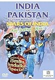 Cricket World Cup 2003 - India Vs Pakistan [UK Import]